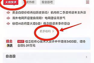 萨内蒂庆祝国米夺冠：让我们继续这样保持下去，用球场表现来说话